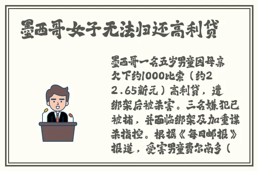 坤巴戳小洞