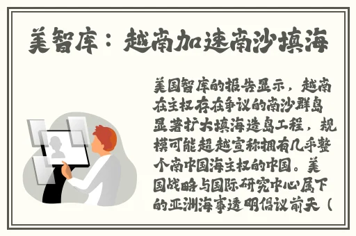 雷电将军の罚ゲーム视频
